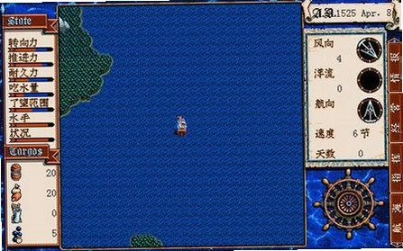 �󺽺�ʱ���⴫ Daikoukai Jidai Gaiden2026 �������İ�