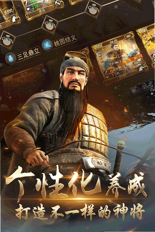 �������壨Ӣ������Romance of the Three Kingdoms��2026 Ӳ�̰�