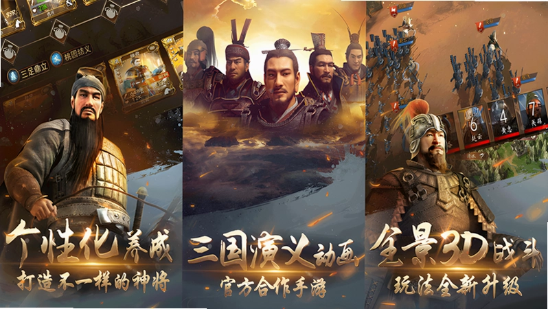 �������壨Ӣ������Romance of the Three Kingdoms��2026 Ӳ�̰�