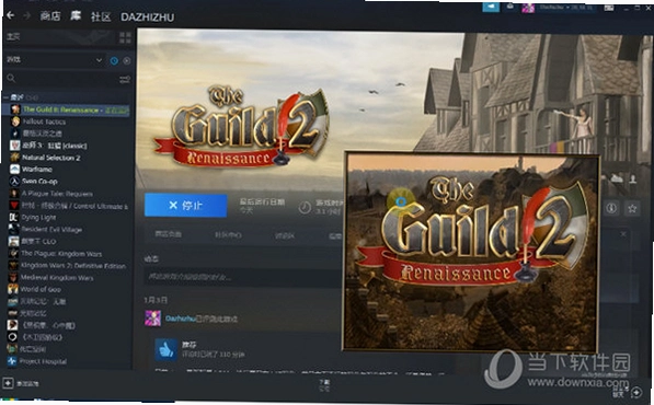 �л�2 ���ո��� The Guild 2: Renaissance1.0.0.4 �ⰲװ��