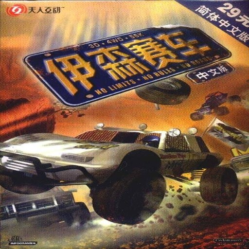 ��ɭ���� Ethan Racing1.2.8 ��׿������Ϸ