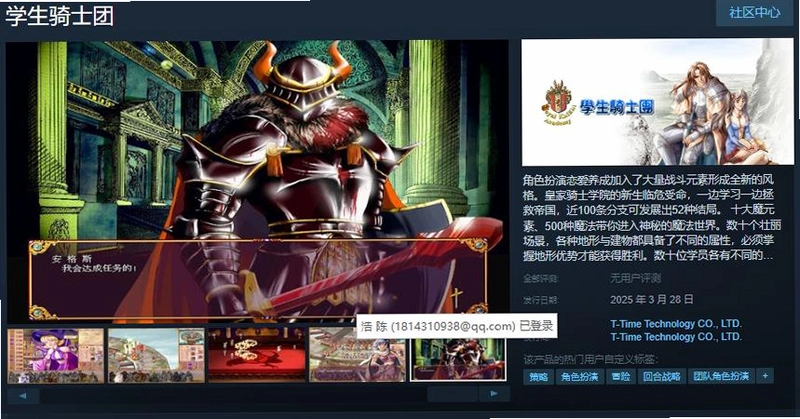 ѧ����ʿ�� Student Knights2026 �ⰲװ��