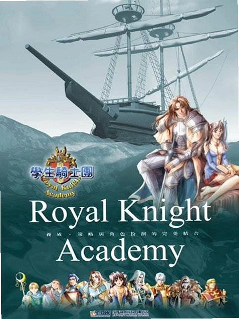 ѧ����ʿ�� Student Knights2026 �ⰲװ��