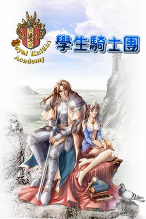 ѧ����ʿ�� Student Knights2026 �ⰲװ��