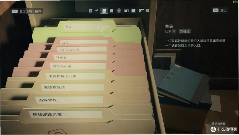 ͯҥıɱ�� Nursery Rhyme Murderer1.0 ����Ӳ�̰�