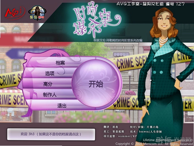 ͯҥıɱ�� Nursery Rhyme Murderer1.0 ����Ӳ�̰�