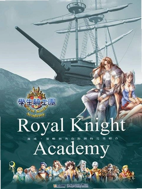 ѧ����ʿ�� Student Knights2026 �ⰲװ��