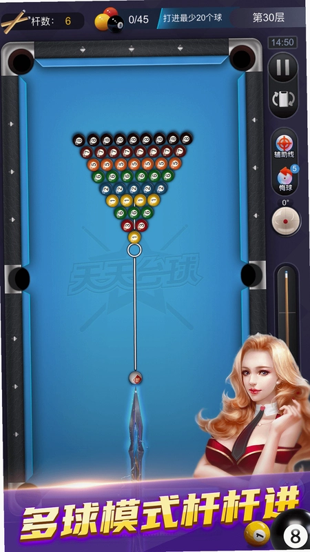 ����̨�� Super Cool Pool2026 �ⰲװ��