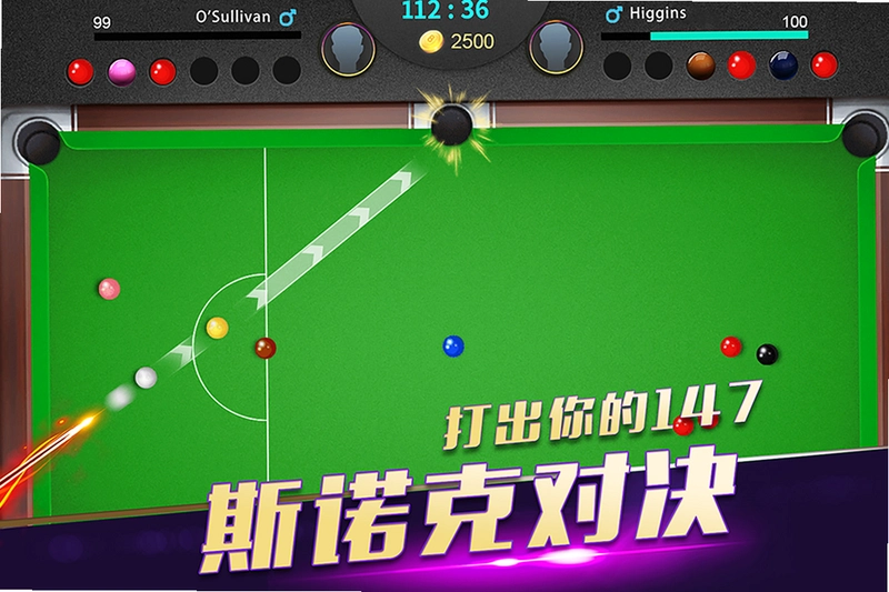 ����̨�� Super Cool Pool2026 �ⰲװ��
