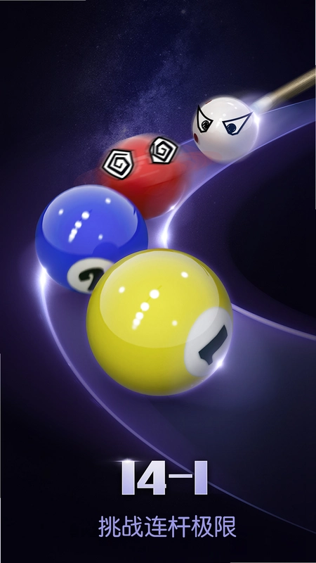 ����̨�� Super Cool Pool2026 �ⰲװ��