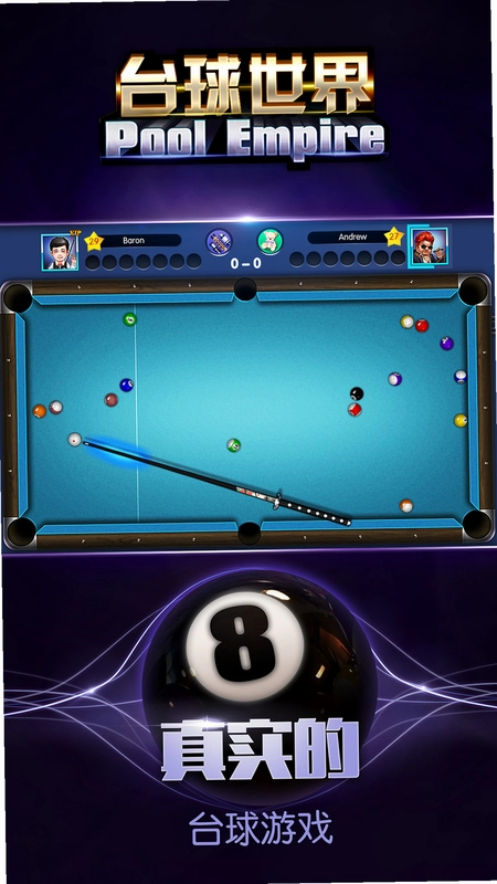 ����̨�� Super Cool Pool2026 �ⰲװ��