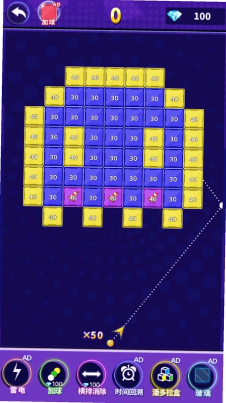 ���ش�ש�� Brick Breaker Builder2026 �ⰲװ��