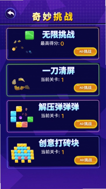���ش�ש�� Brick Breaker Builder2026 �ⰲװ��