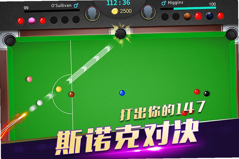 ����̨�� Super Cool Pool2026 �ⰲװ��