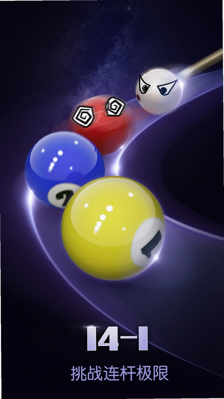 ����̨�� Super Cool Pool2026 �ⰲװ��