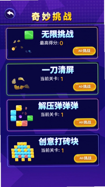 ���ش�ש�� Breakout Builder2026 ���°�