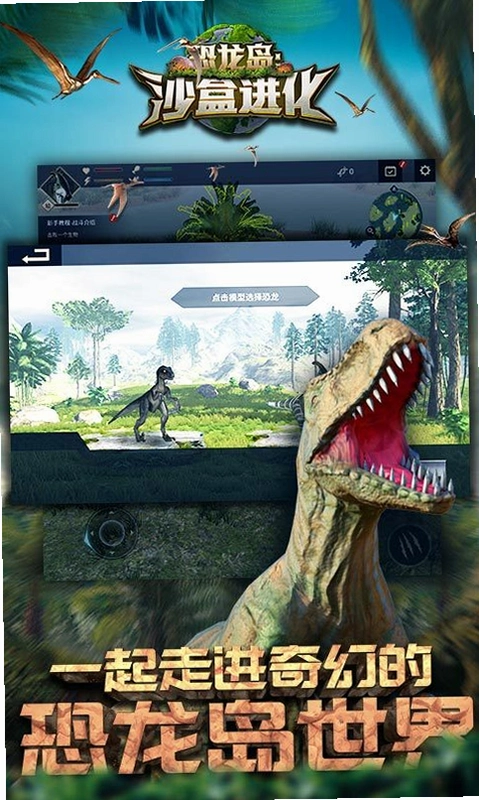 ������������ Dino Island Deluxev1.0.0 ������