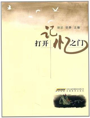 ����֮�������ؾ� Doors of the Mind: Inner Mysteries1.0 �����ⰲװ��