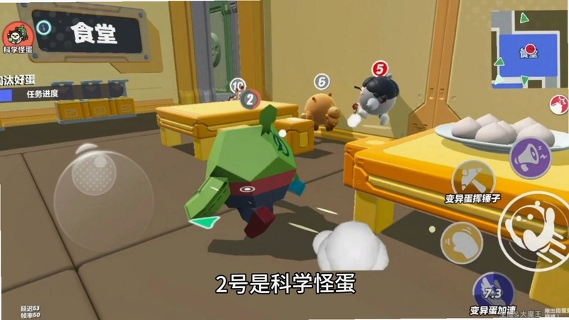 ��ѧС�ֵ� Igor The Game�ⰲװ�� v1.0 ���䵥����Ϸ