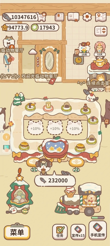 ����԰��� Fast Food Zoo2026 ���°�