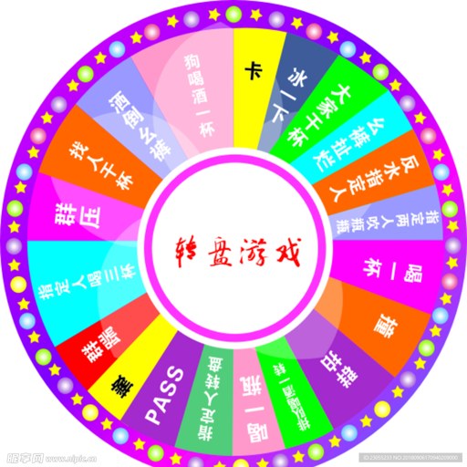����ת�� Spin  Play2026 �ٷ����԰�