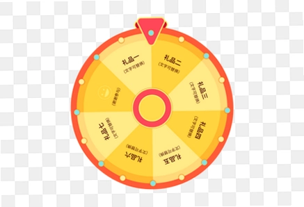����ת�� Spin  Play2026 �ٷ����԰�