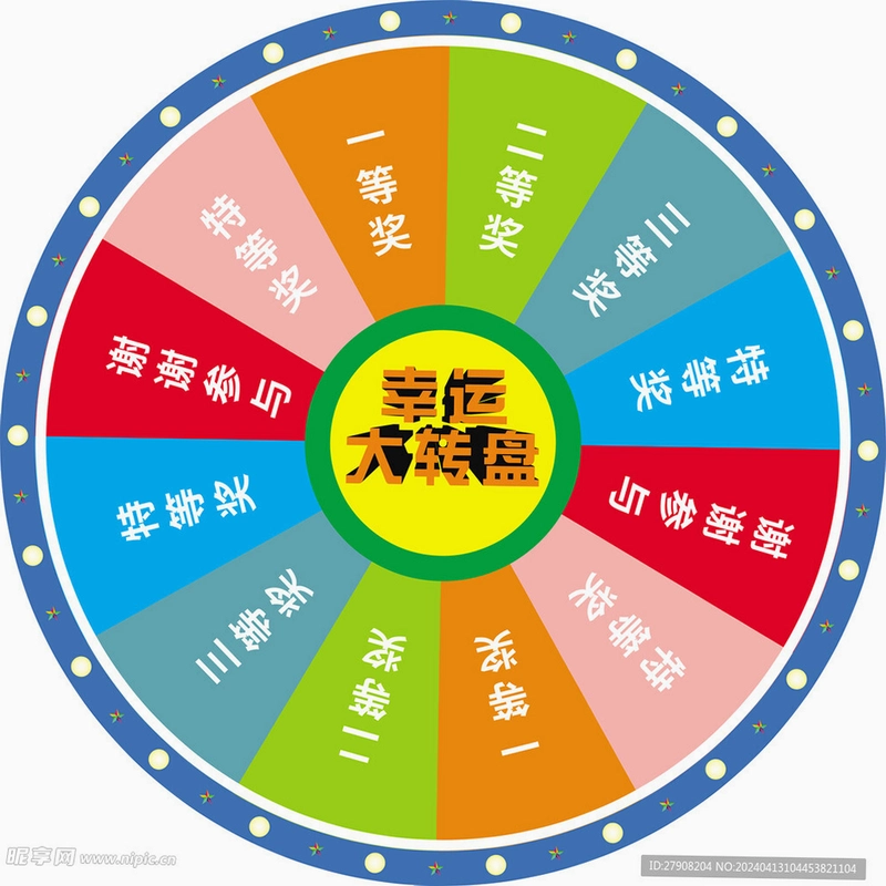 ����ת�� Spin  Play2026 �ٷ����԰�