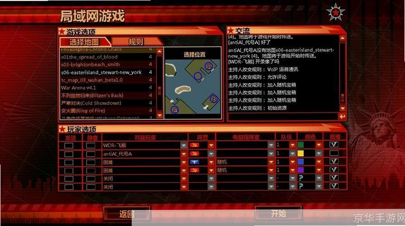 ��ɫ���� Red Death2026 �ⰲװ��