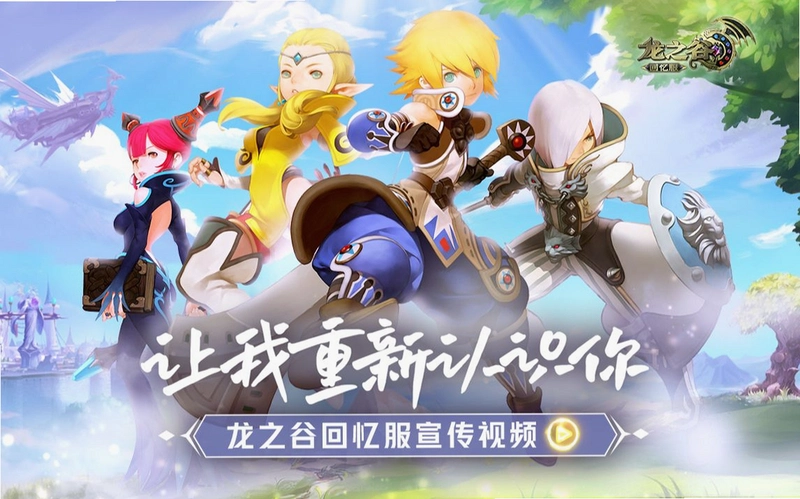 ��֮�� ��������� Dragon Nest2026 ���������