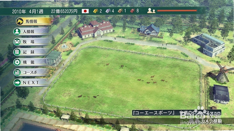 马场精英 Horse Racing Manager2026 模拟经营 马场精英 Horse Racing Manager2026 模拟经营