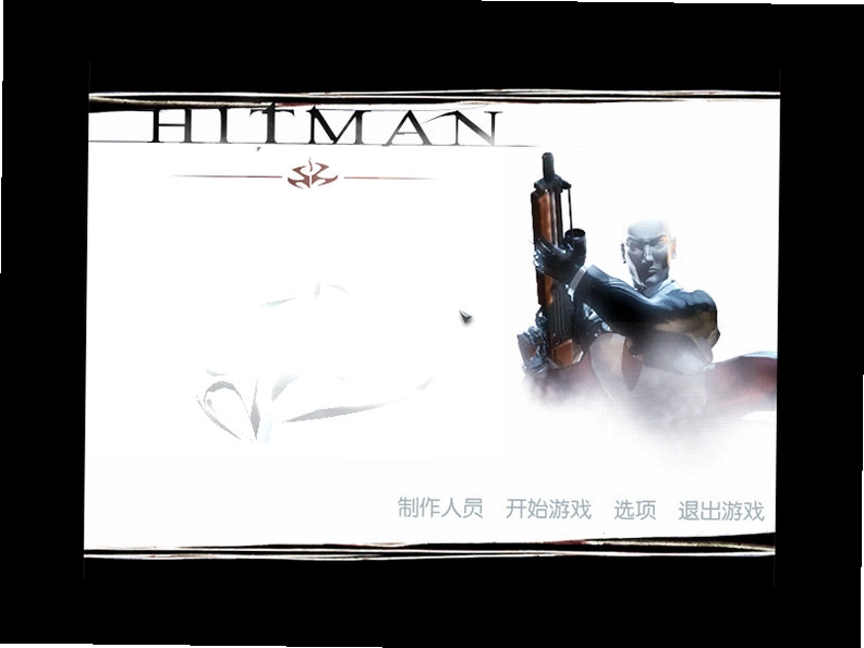 ɱ�֣�����47 Hitman: Codename 47Ӳ�̰�