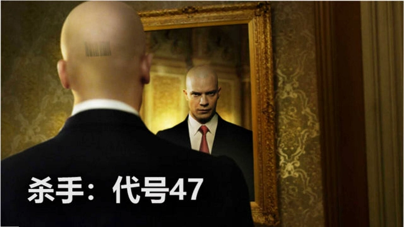 ɱ�֣�����47 Hitman: Codename 47Ӳ�̰�