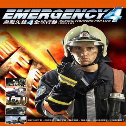 �����ȷ�4ȫ���ж� Emergency 4: Global Fighters for Life2026 �ռ���ذ�