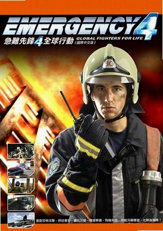 �����ȷ�4ȫ���ж� Emergency 4: Global Fighters for Life2026 �ռ���ذ�