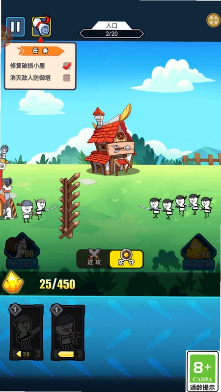 �����ս Emotigeddon1.0.0 ��ɫ��