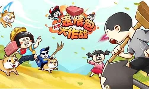 �����ս Emotigeddon1.0.0 ��ɫ��