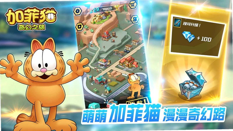�ӷ�è Garfield Ӳ�̰�2026 ����Ӳ�̰�