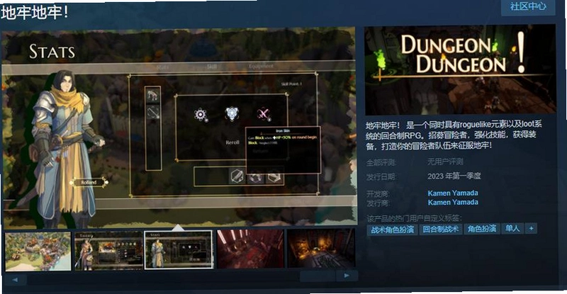 ����֮�� DungeonStar1.0 �����ⰲװ��