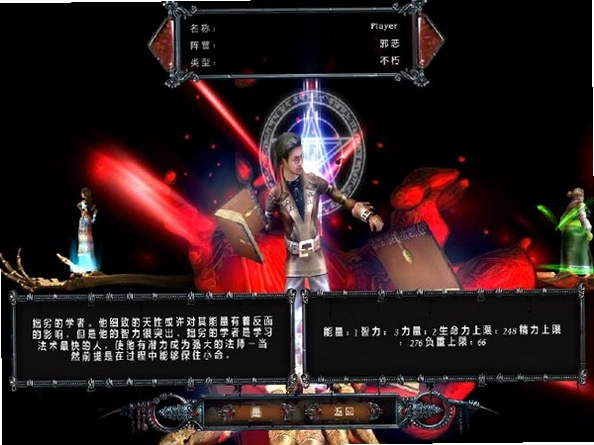 ħ������ Dawn Of Magic1.0 �ⰲװ��