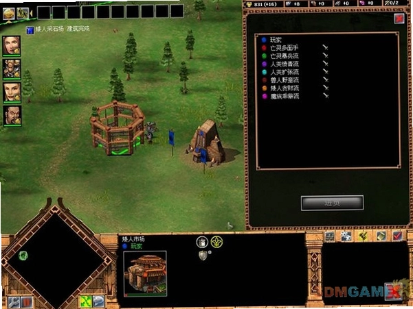 �ɺ�2ս��֮�� Kohan II: Kings of War1.0 �����ⰲװ��