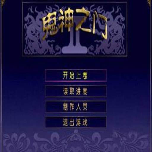 ����֮�� Ghost  God2026 �ٷ����İ�