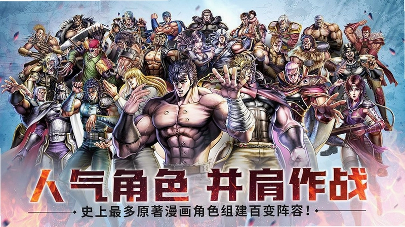 ������ȭ Fist of the North Star2026 �ⰲװ��