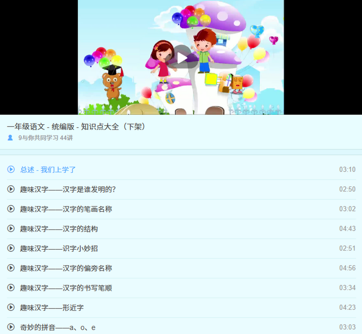 С����app�ٷ����氲װ�����밲ȫ���ط�ʽ