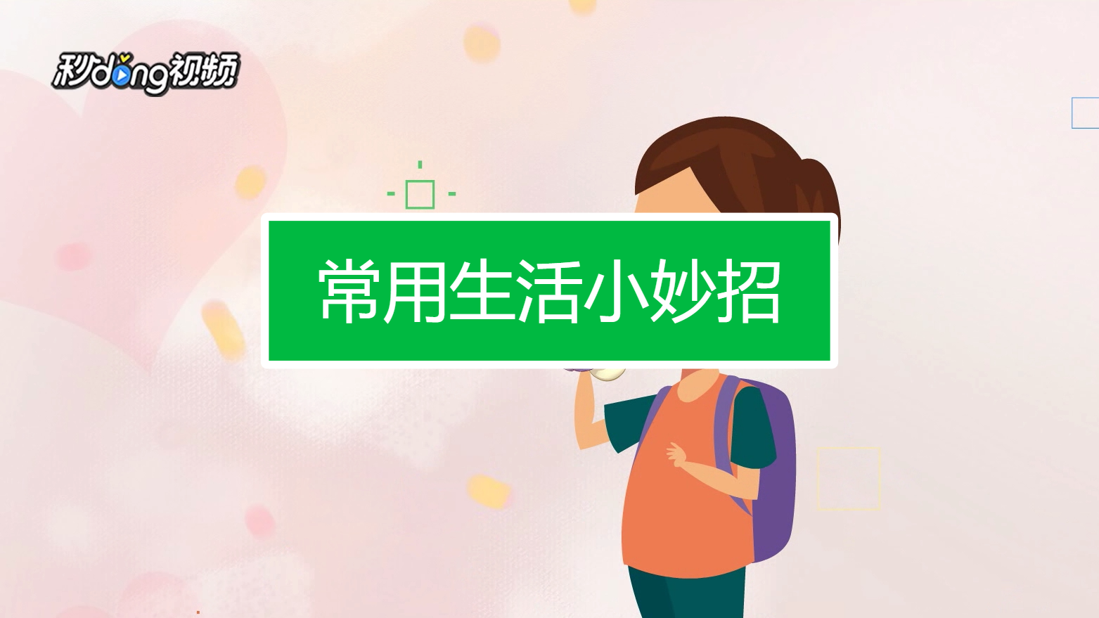 С����app�ٷ���������ʵ������ʹ������