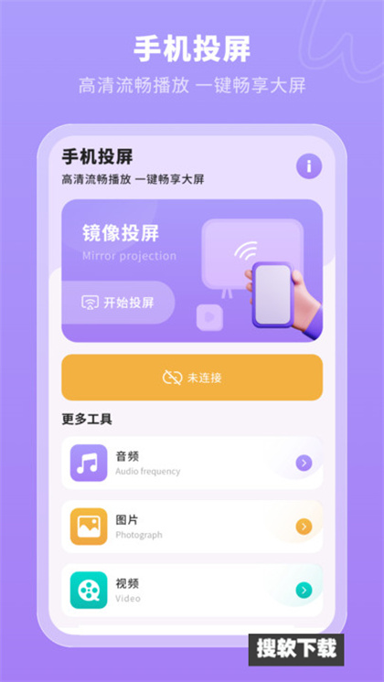 һ������Ͷ��app��Ѱ� ��׿ ���� �Ƽ�