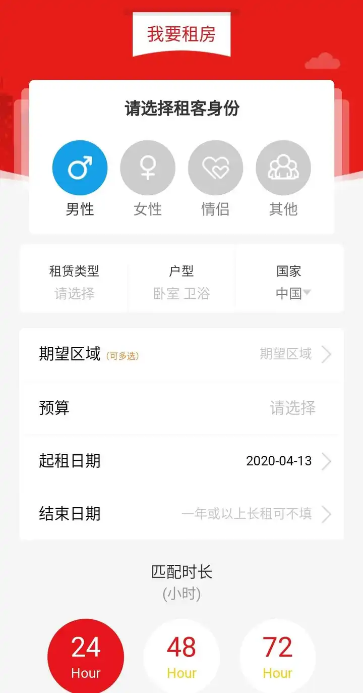Ԣ�й�Ԣapp�ֻ���(Ԣ+) ����ֱ�� ��ʵ��Դ�б�