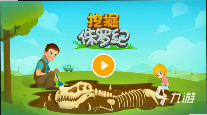 ��ͷ��ΰ�����ţ Bone: The Great Cow Race��ɫӲ�̰�