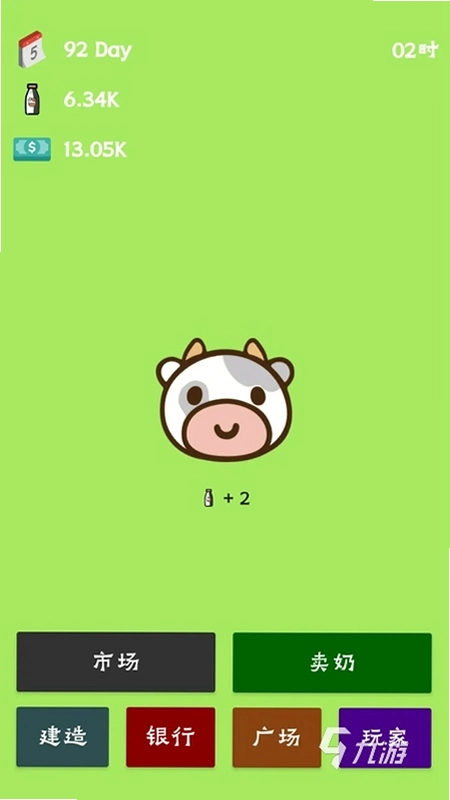 ��ͷ��ΰ�����ţ Bone: The Great Cow Race��ɫӲ�̰�