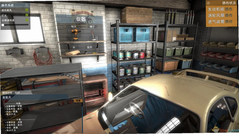 �����ʦ Garage 2018 ��ɫ��