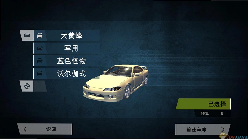 �����ʦ Garage 2018 ��ɫ��